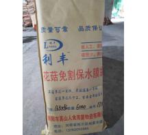 江蘇香菇保水膜