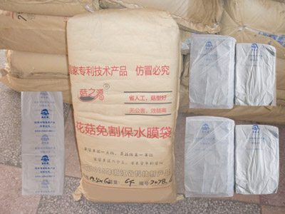 江蘇香菇保水膜袋